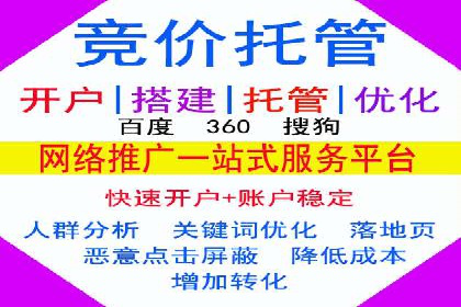 百度SEM实战案例：如何打造爆款广告
